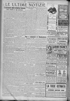 giornale/TO00185815/1921/n.135, 4 ed/006